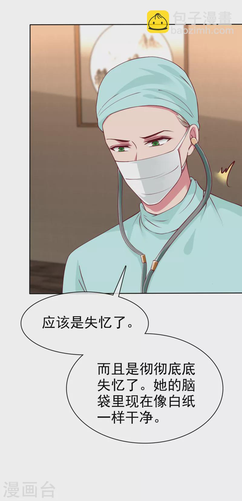 第215话 一个长长的故事-第273话