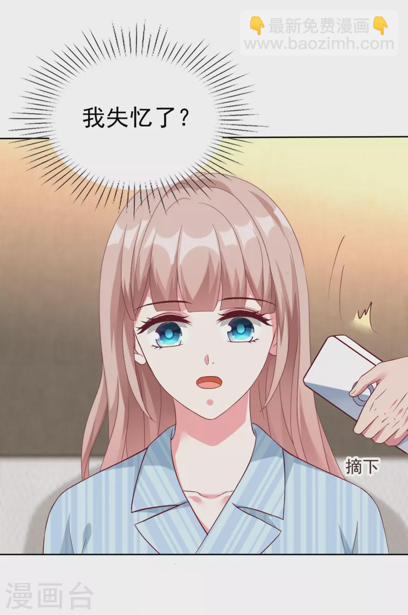 第215话 一个长长的故事-第273话