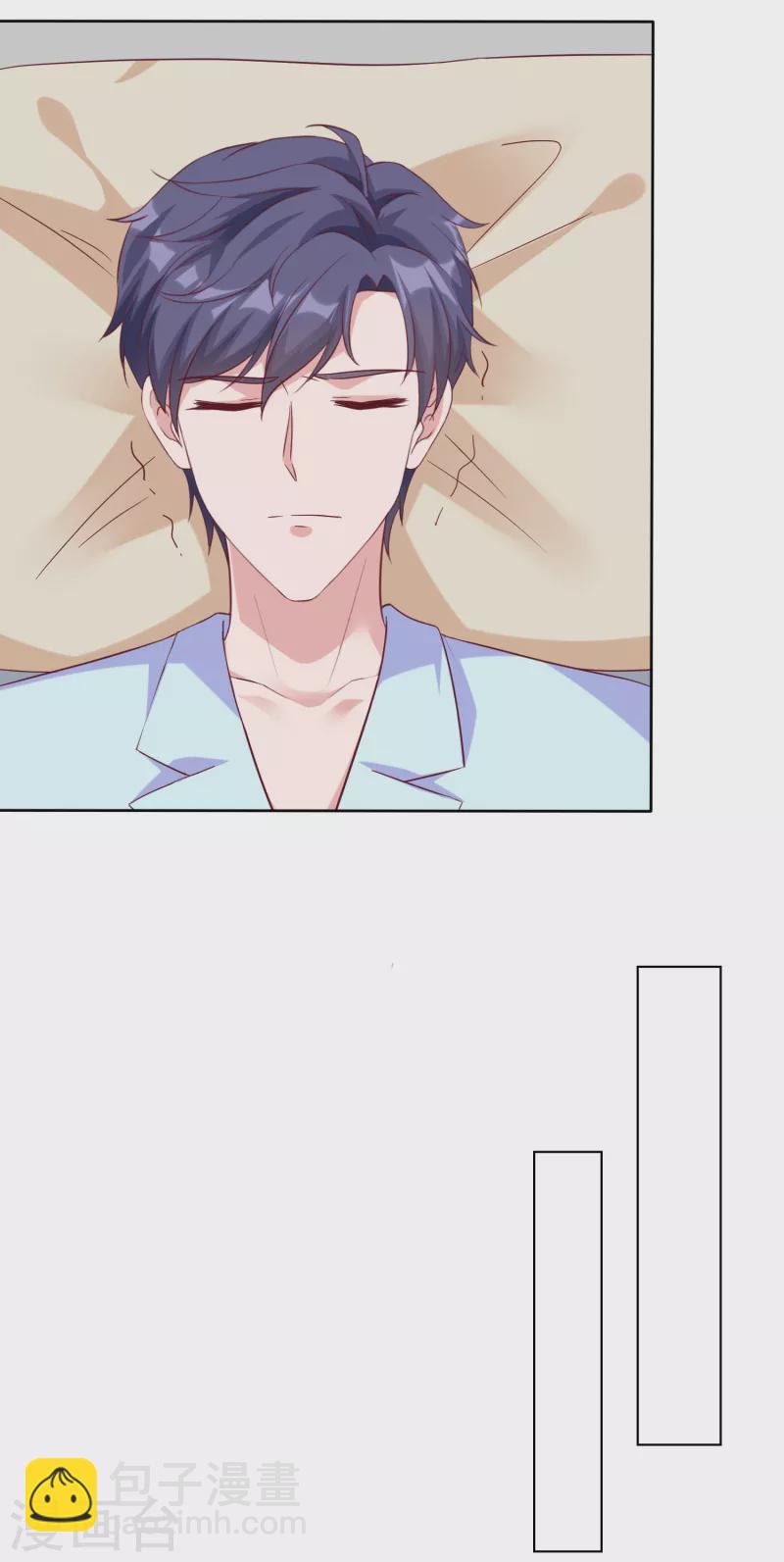 第217话 不得已的婚礼-第275话