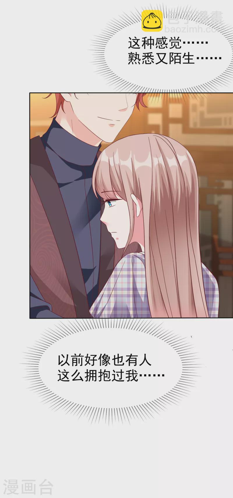 第217话 不得已的婚礼-第275话