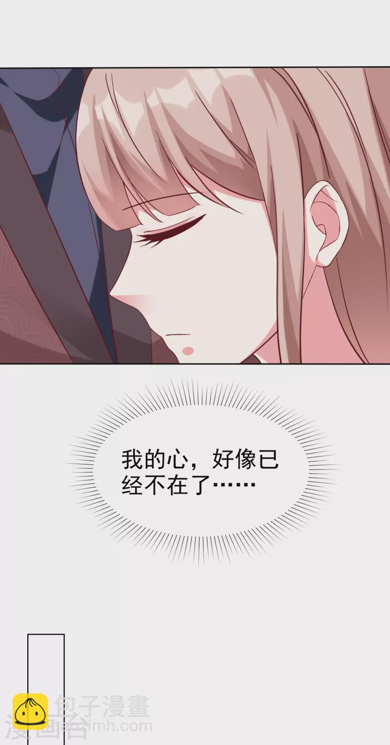 第217话 不得已的婚礼-第275话