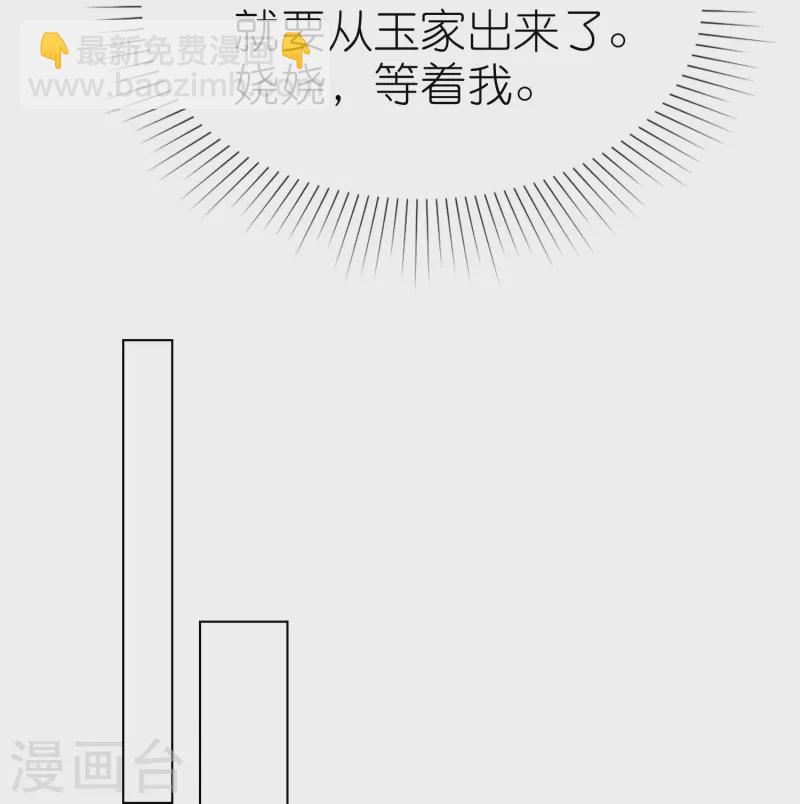 第219话 天降小萝莉-第277话