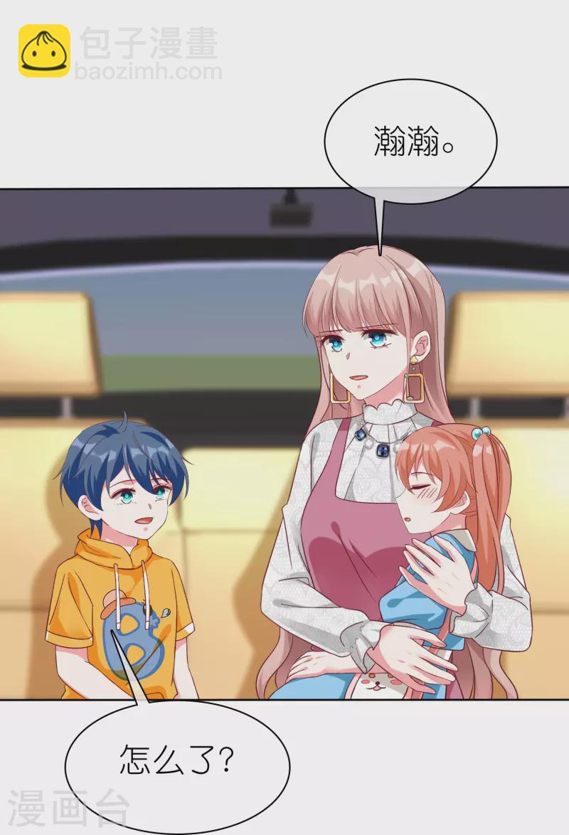 第221话 拐走了自己的亲女儿-第279话
