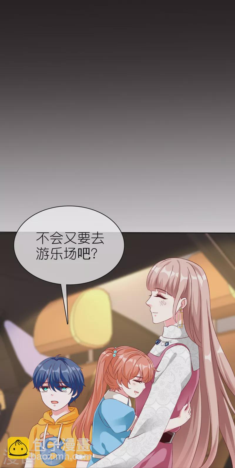 第221话 拐走了自己的亲女儿-第279话