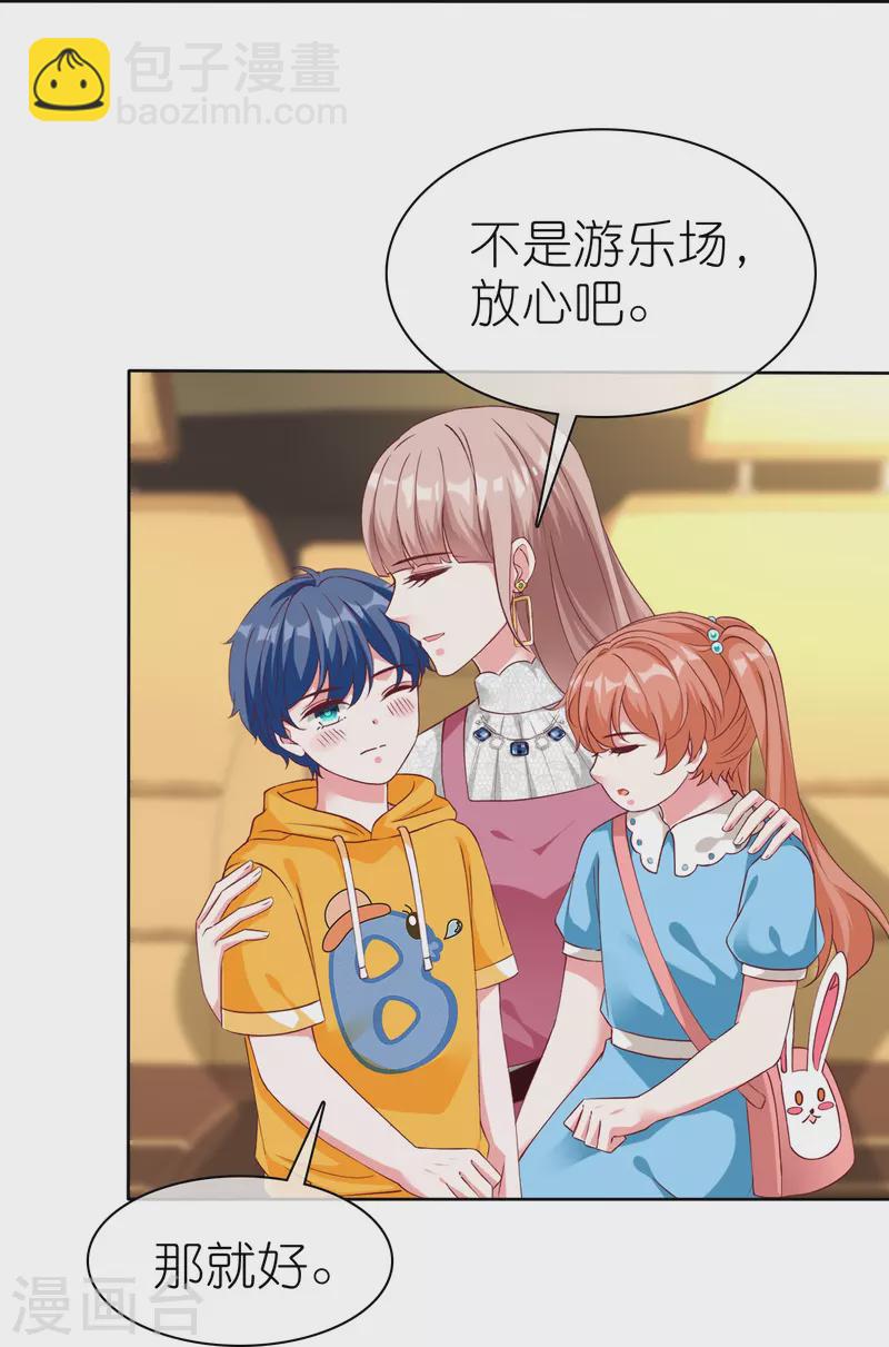 第221话 拐走了自己的亲女儿-第279话