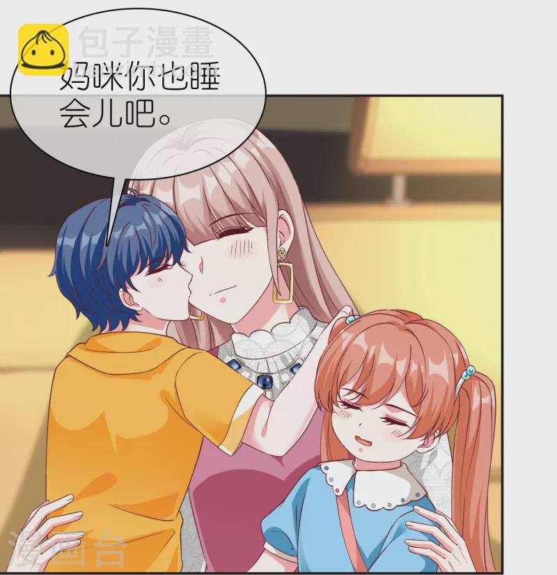 第221话 拐走了自己的亲女儿-第279话