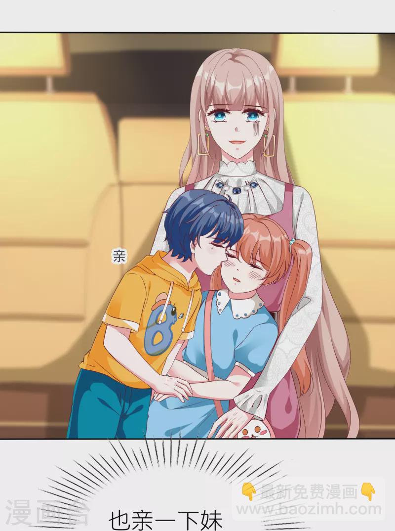 第221话 拐走了自己的亲女儿-第279话