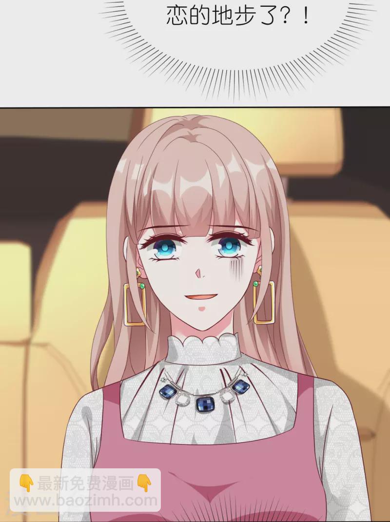 第221话 拐走了自己的亲女儿-第279话