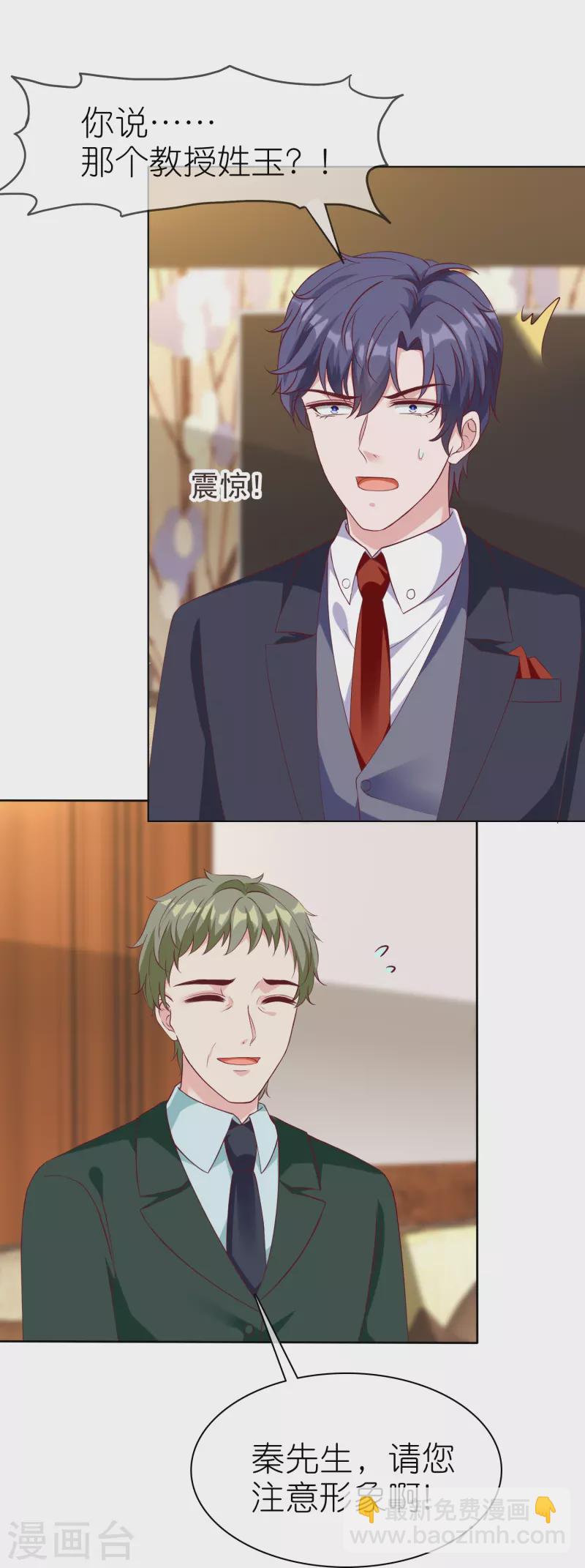 第221话 拐走了自己的亲女儿-第279话