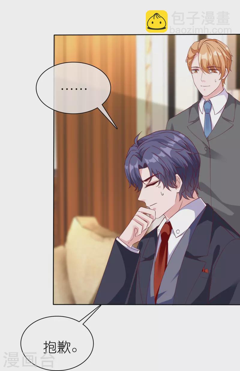 第221话 拐走了自己的亲女儿-第279话