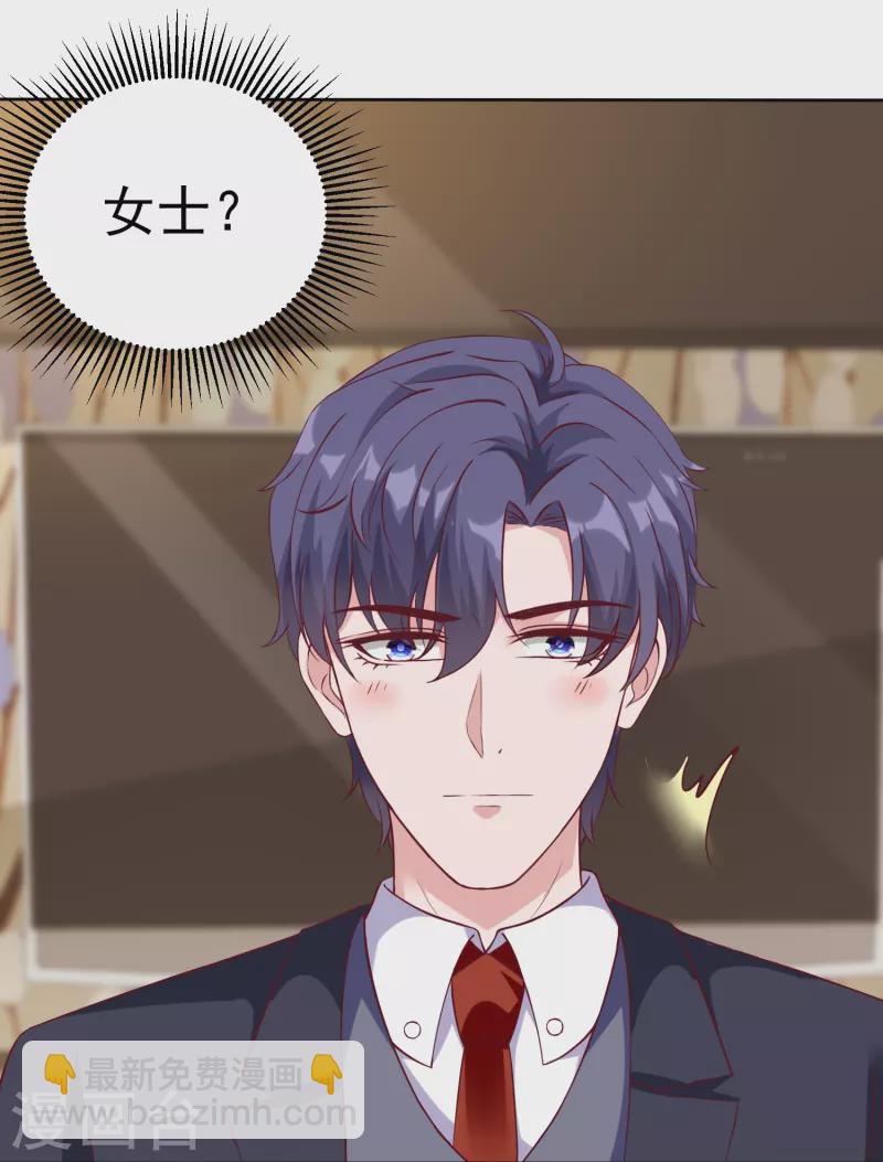 第221话 拐走了自己的亲女儿-第279话