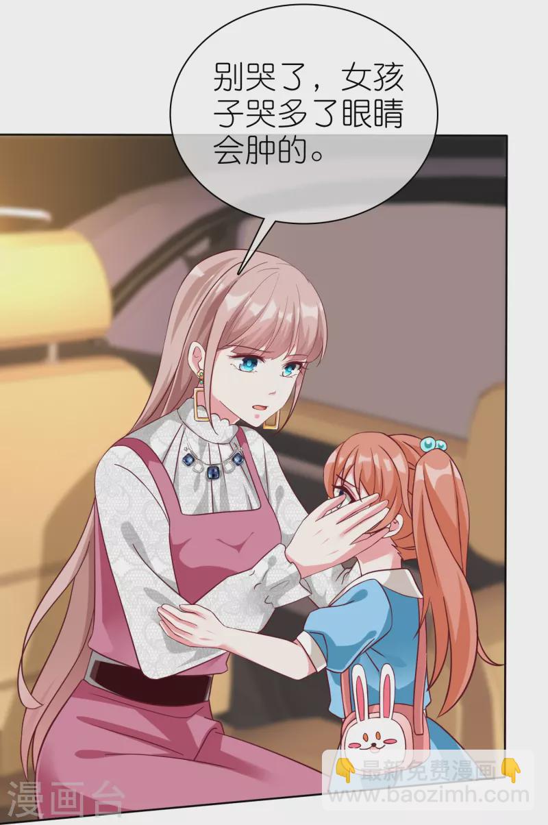 第221话 拐走了自己的亲女儿-第279话