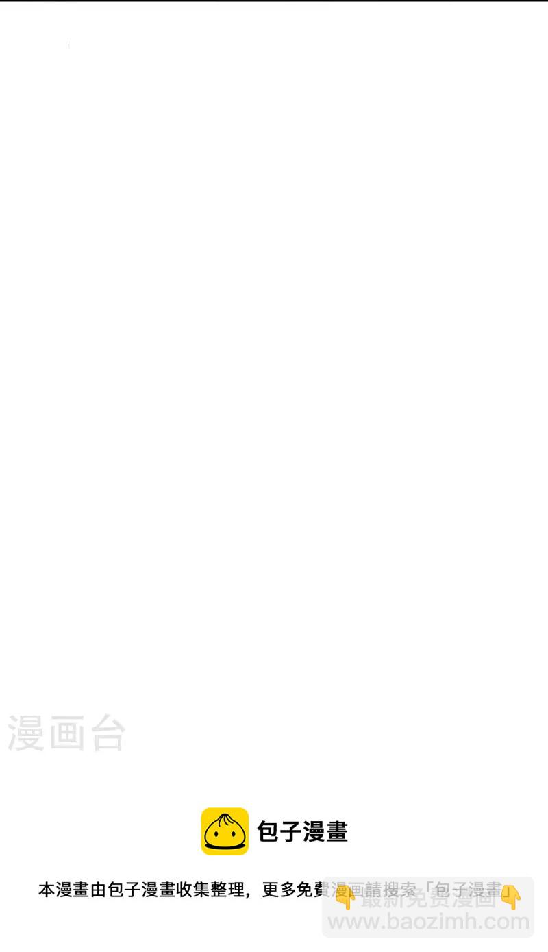 第221话 拐走了自己的亲女儿-第279话
