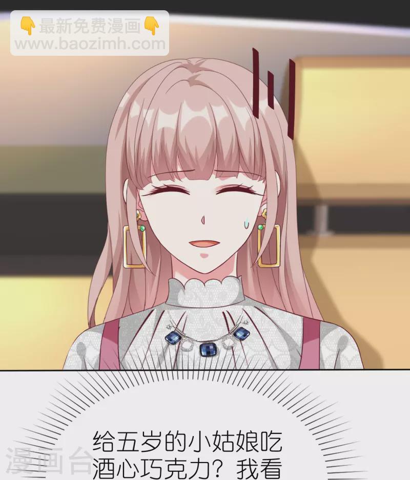 第221话 拐走了自己的亲女儿-第279话
