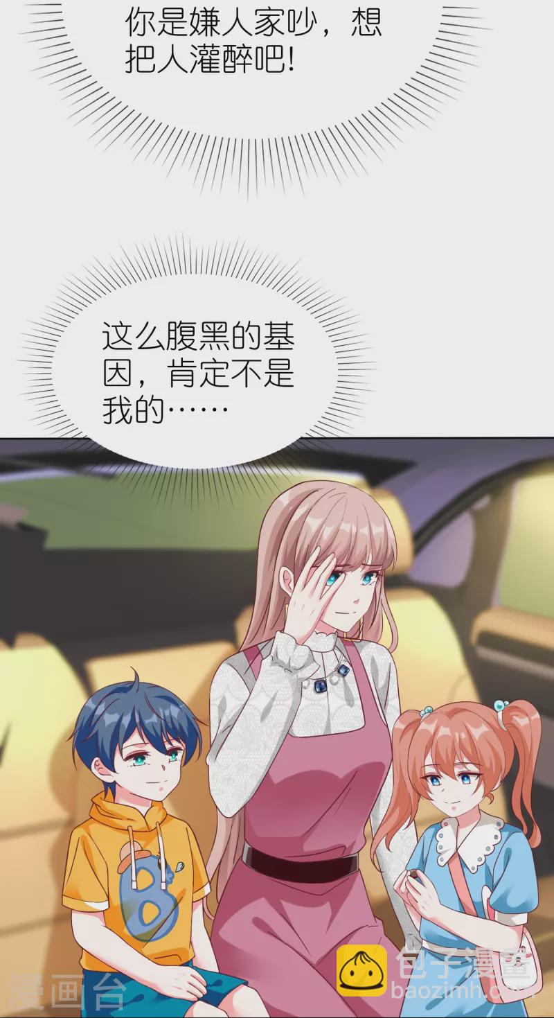 第221话 拐走了自己的亲女儿-第279话
