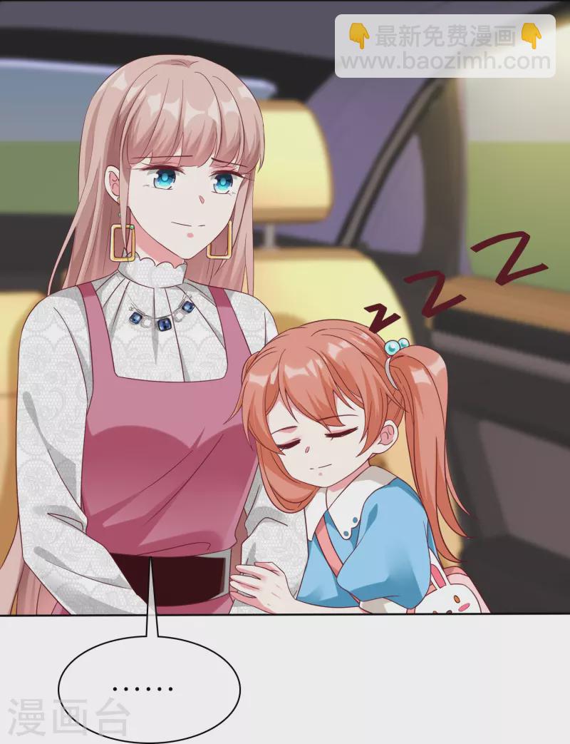 第221话 拐走了自己的亲女儿-第279话