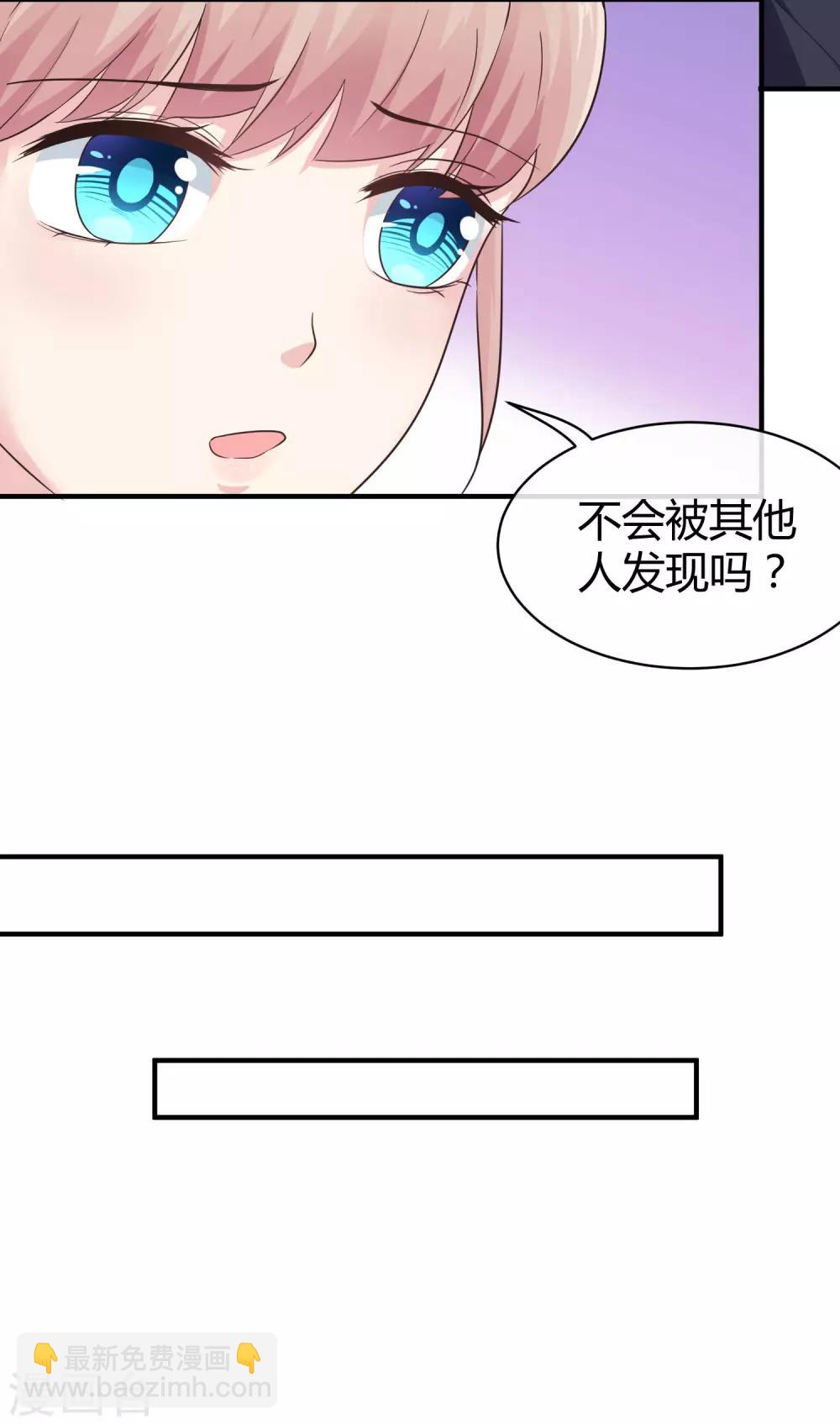 第23话 给我生个孩子吧-第29话