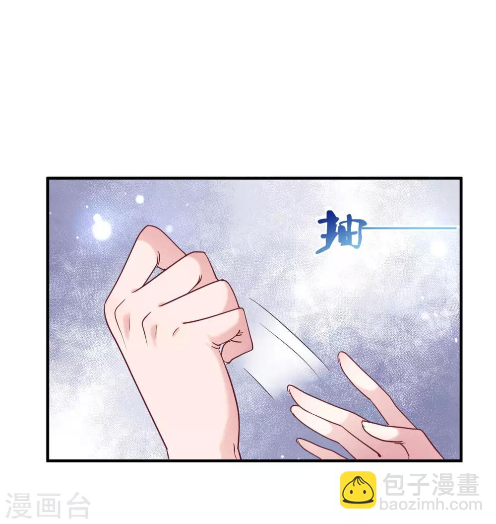 第23话 给我生个孩子吧-第29话