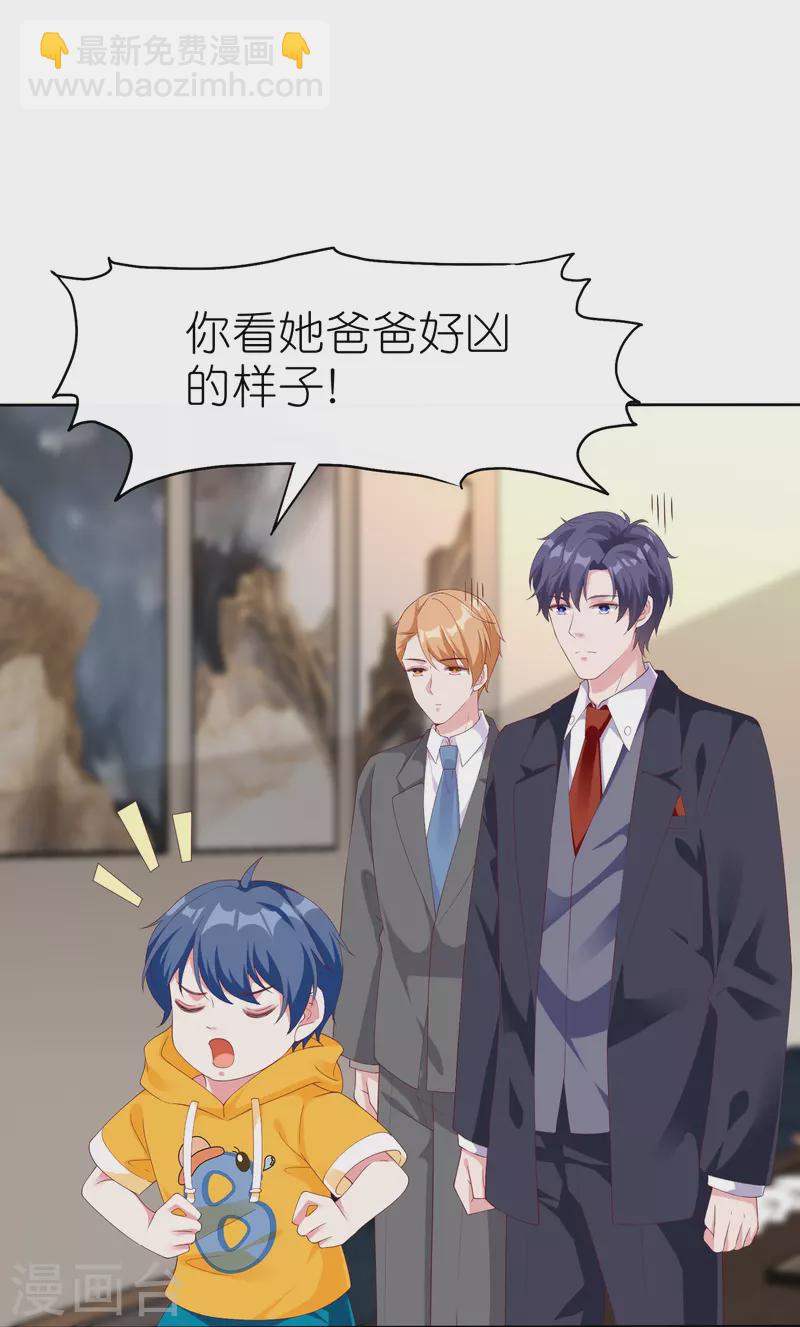 第223话 我们不熟！！-第281话