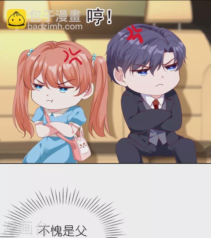 第223话 我们不熟！！-第281话
