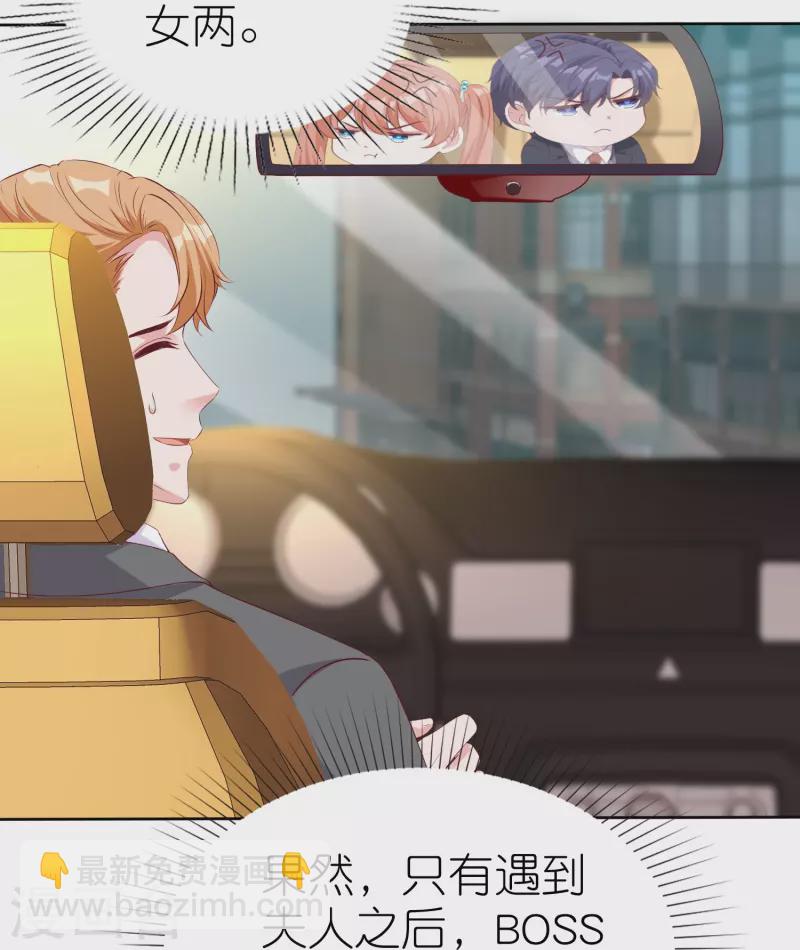 第223话 我们不熟！！-第281话