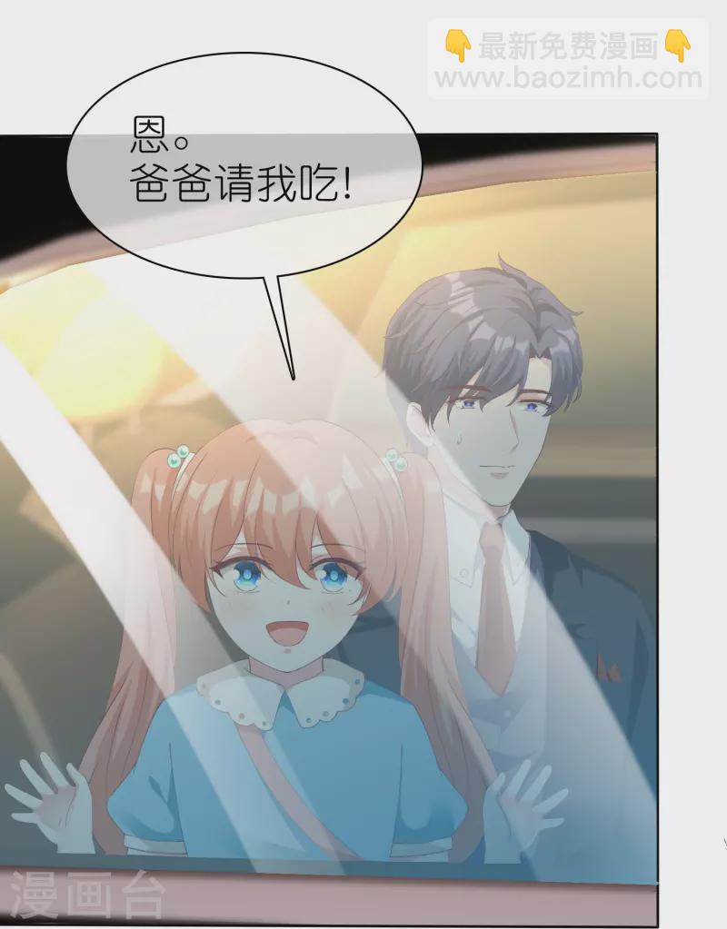 第223话 我们不熟！！-第281话