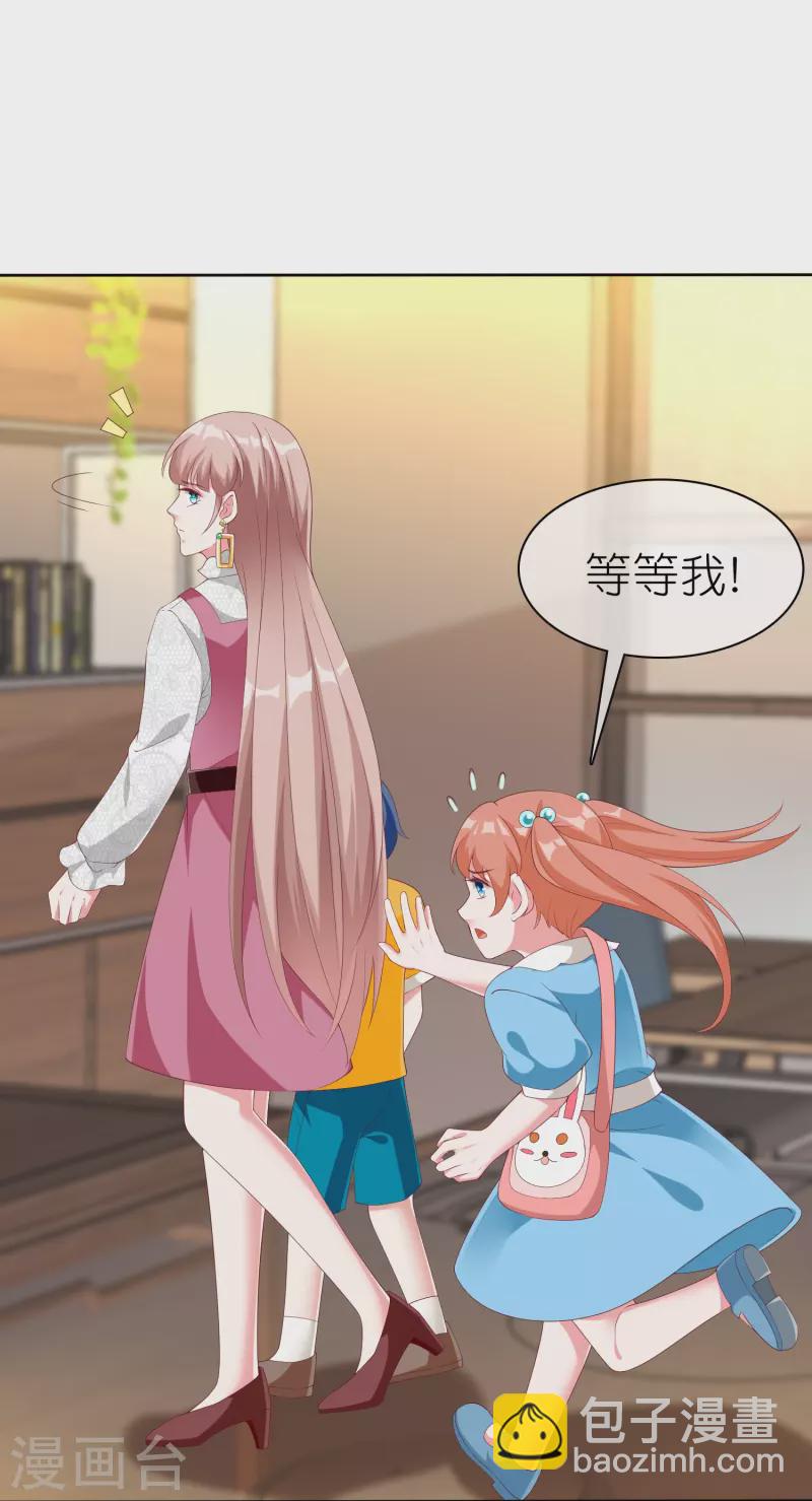 第223话 我们不熟！！-第281话