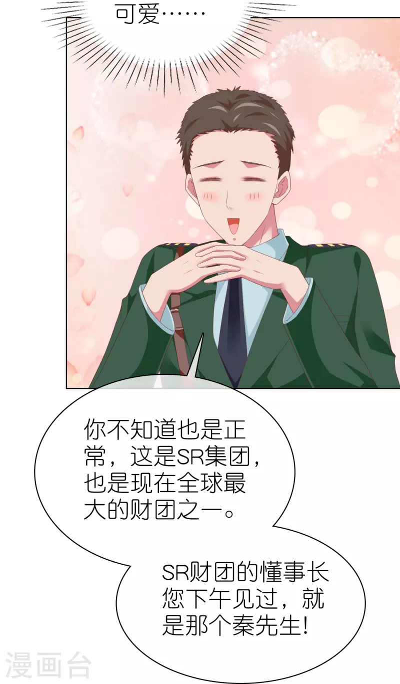 第225话 一招气死亲爹-第283话