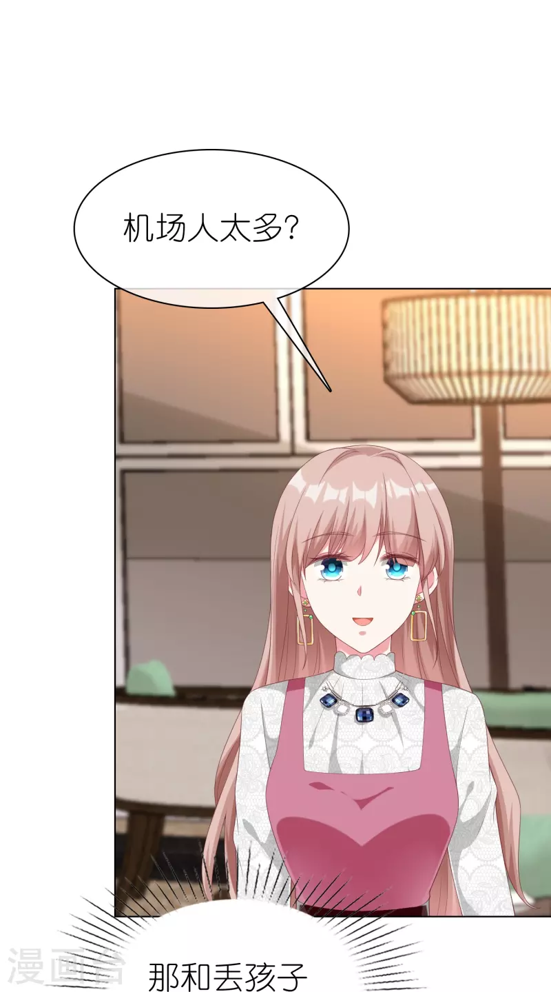 第225话 一招气死亲爹-第283话