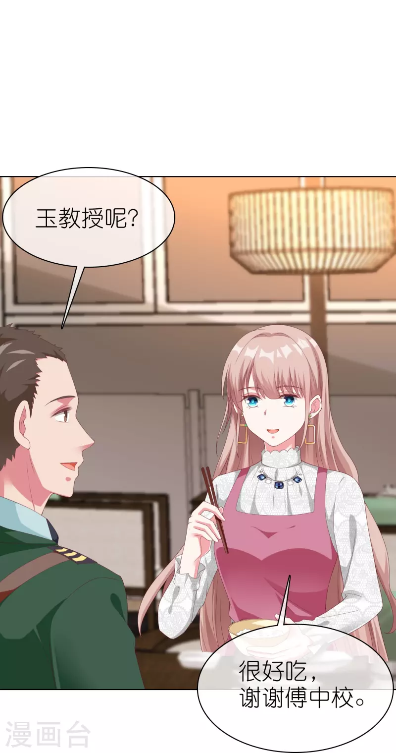 第225话 一招气死亲爹-第283话
