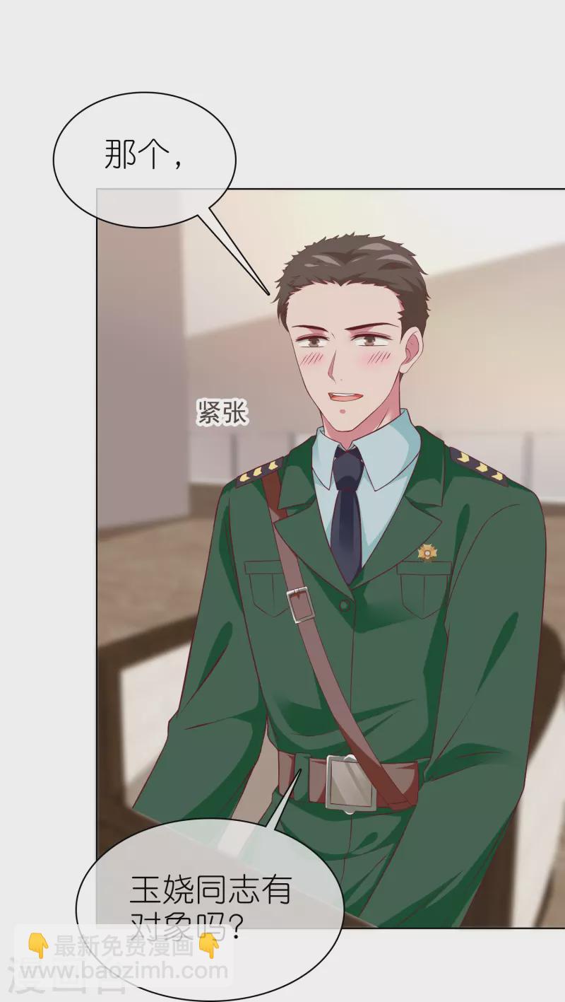 第225话 一招气死亲爹-第283话