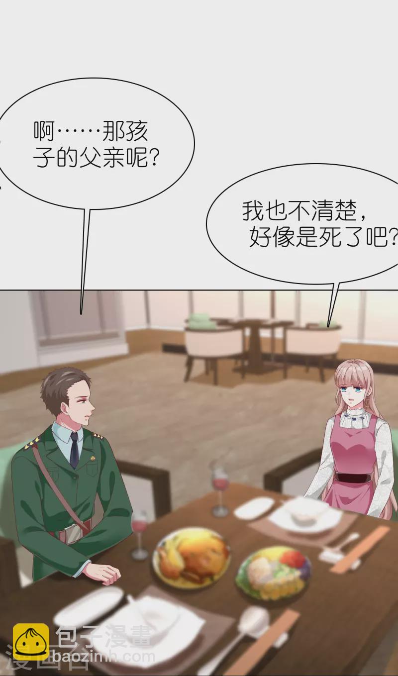 第225话 一招气死亲爹-第283话