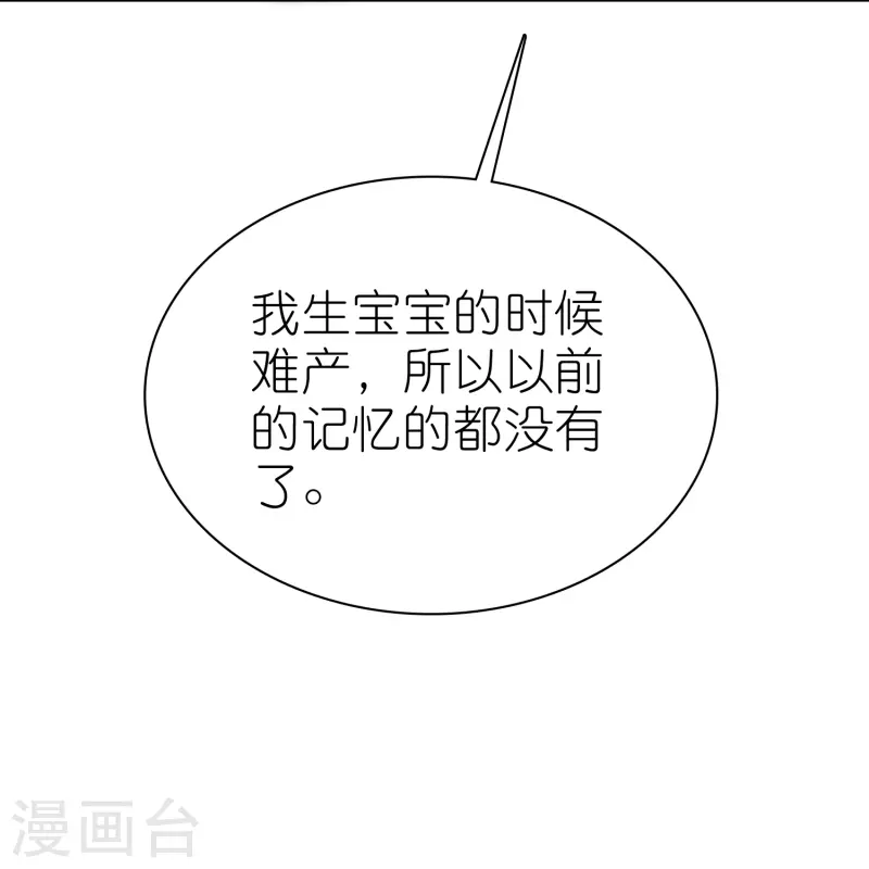 第225话 一招气死亲爹-第283话
