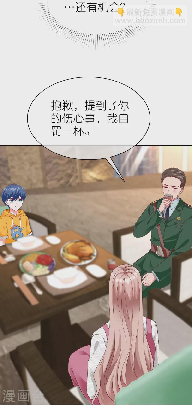 第225话 一招气死亲爹-第283话