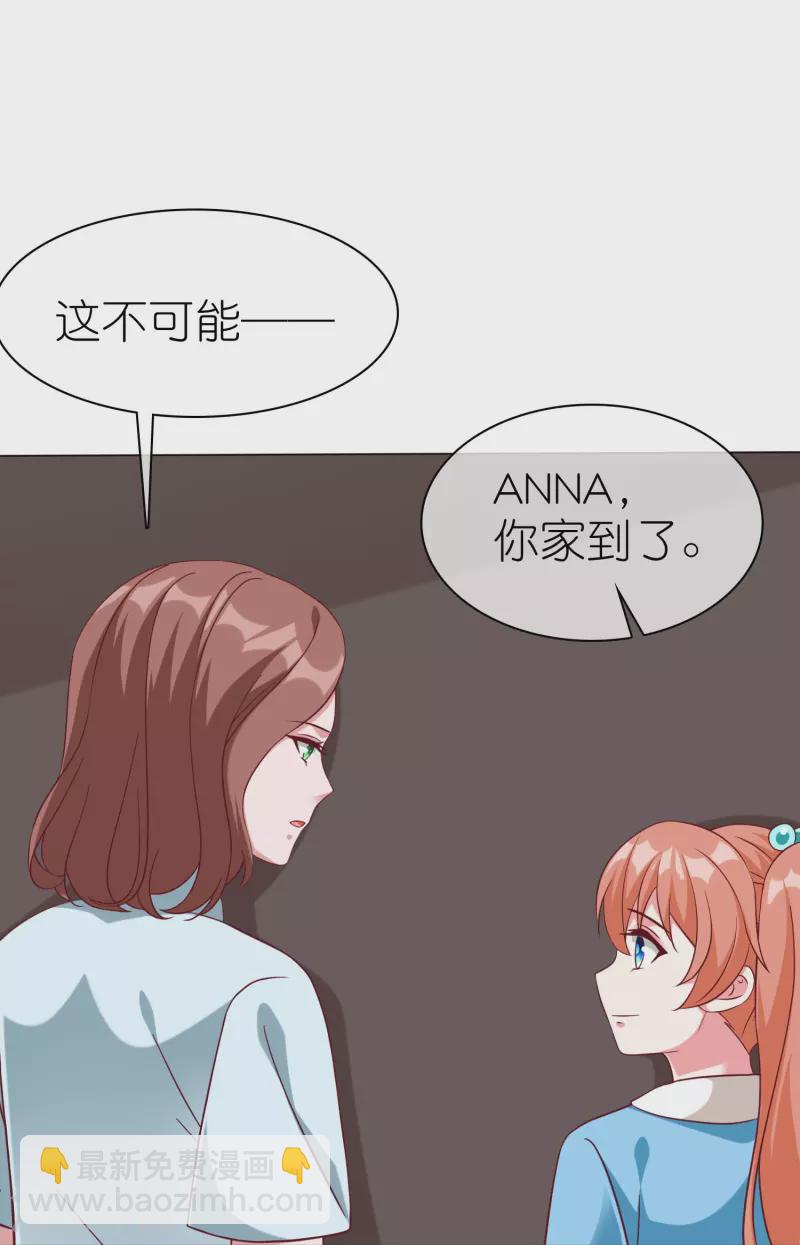 第225话 一招气死亲爹-第283话