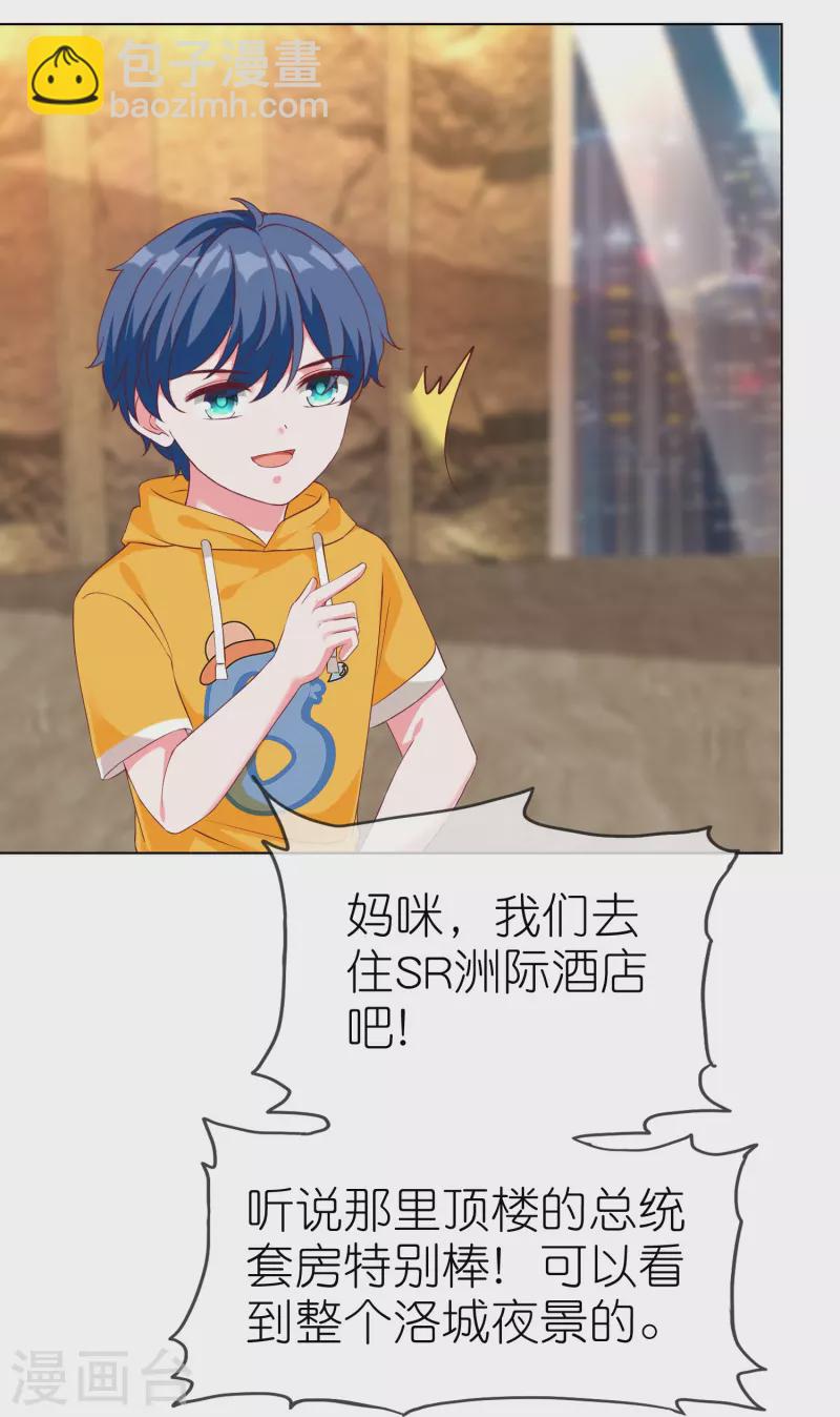第225话 一招气死亲爹-第283话