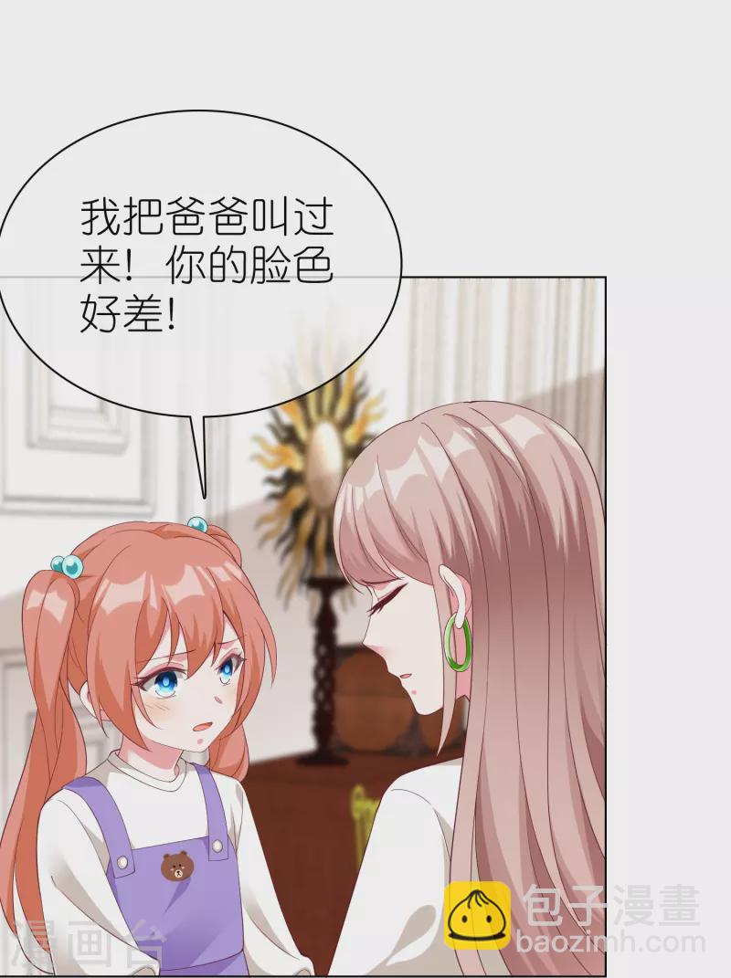 第227话 亲爹就是用来坑的-第285话