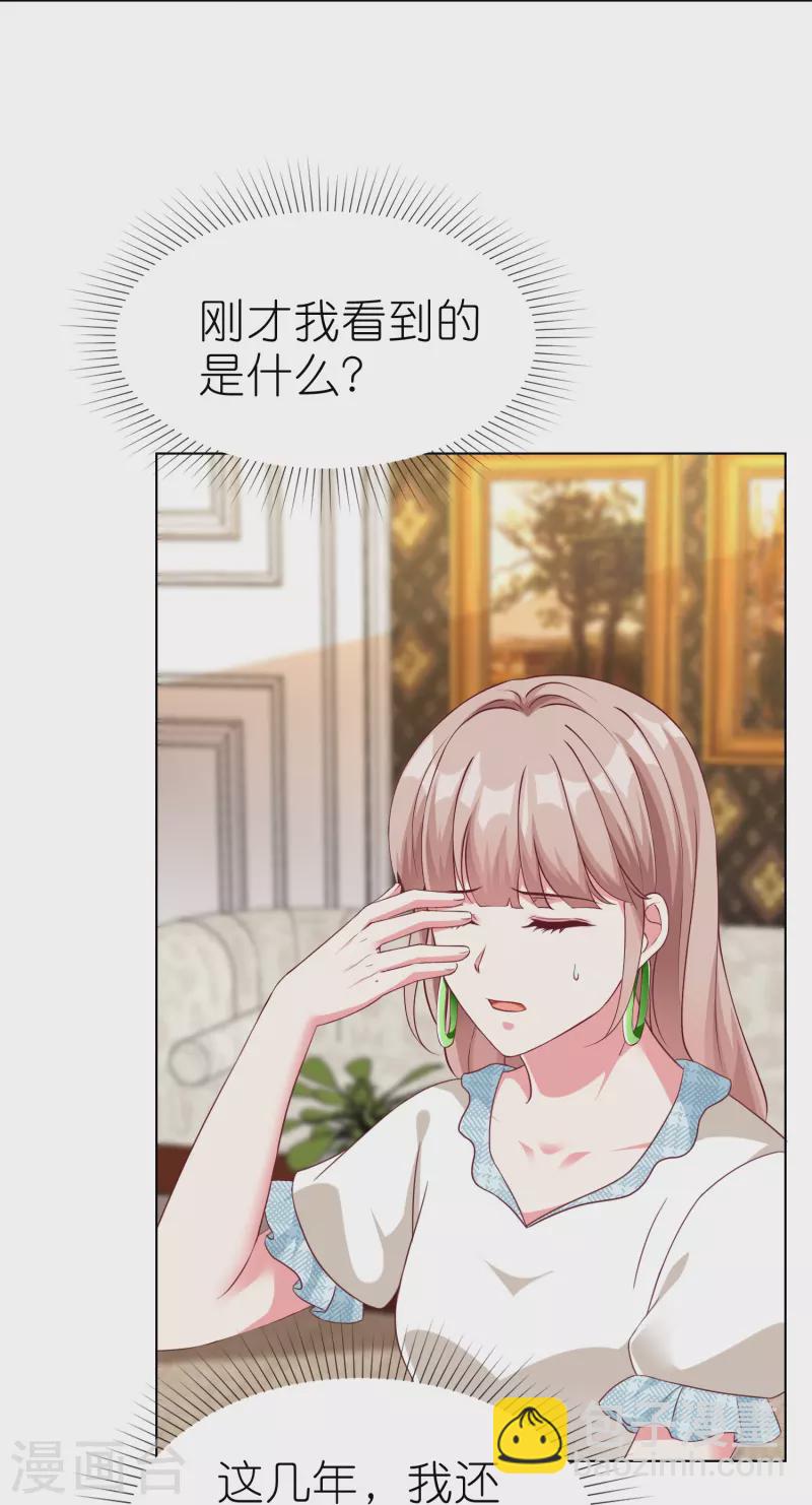 第227话 亲爹就是用来坑的-第285话