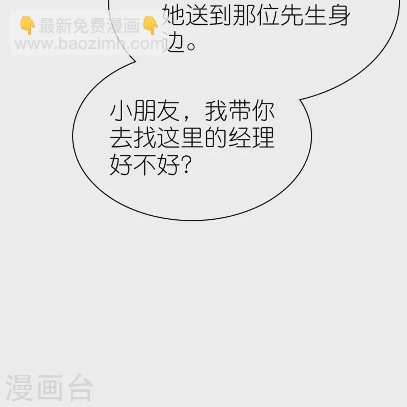 第227话 亲爹就是用来坑的-第285话