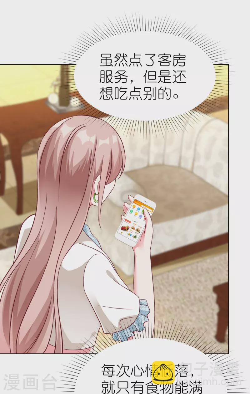 第227话 亲爹就是用来坑的-第285话