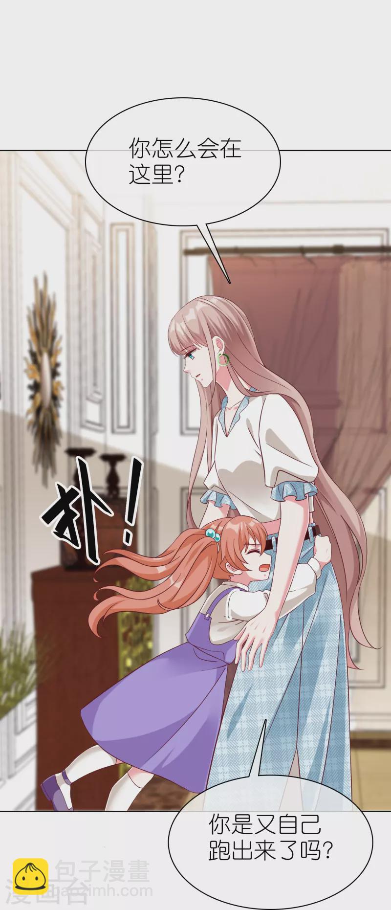 第227话 亲爹就是用来坑的-第285话