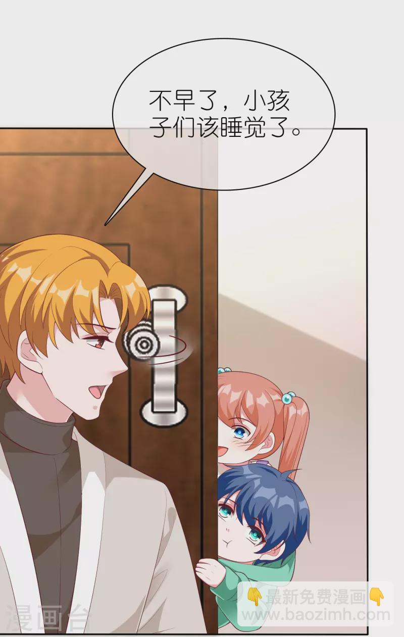 第229话 老爹要抓住机会呀-第287话