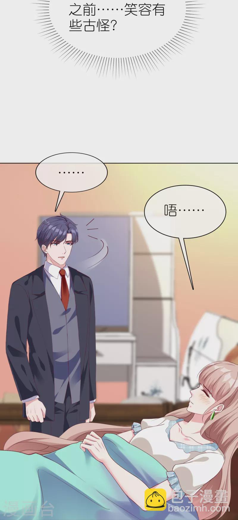 第229话 老爹要抓住机会呀-第287话