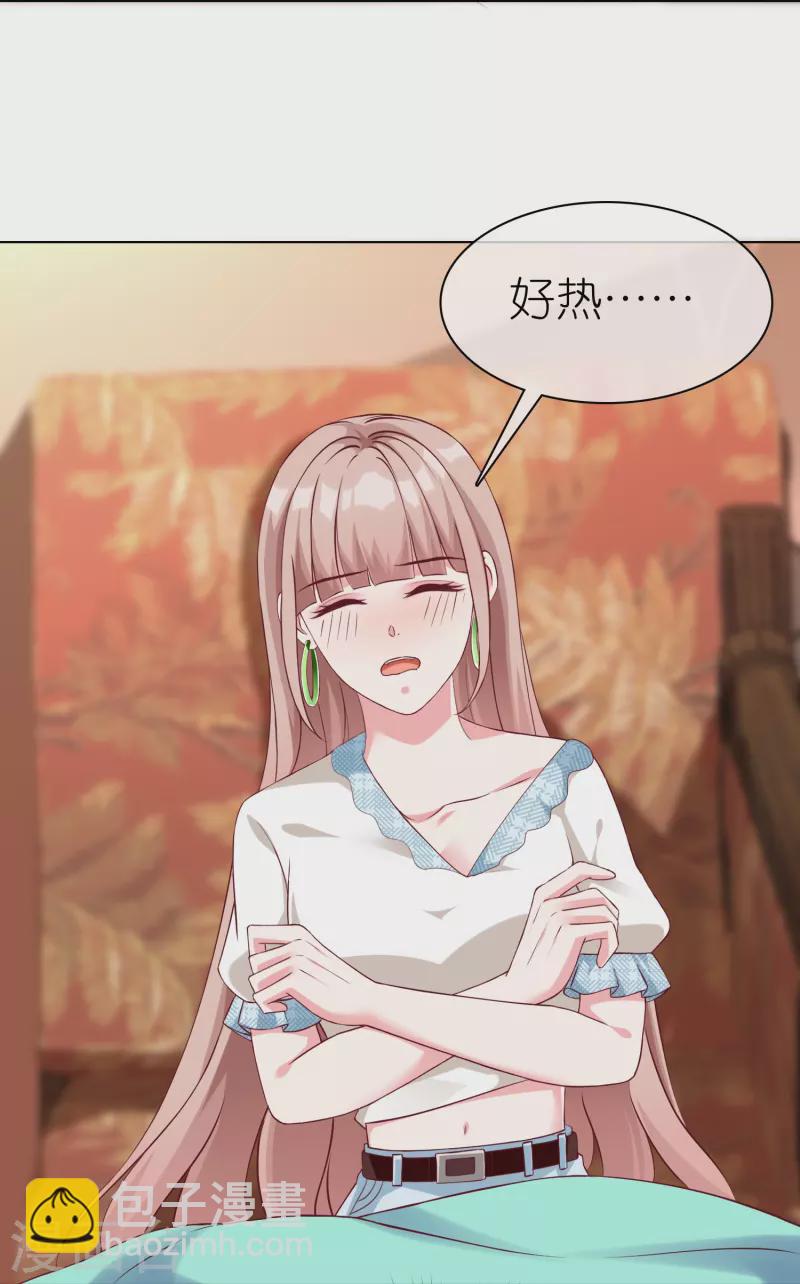第229话 老爹要抓住机会呀-第287话