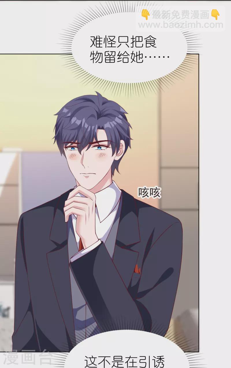 第229话 老爹要抓住机会呀-第287话