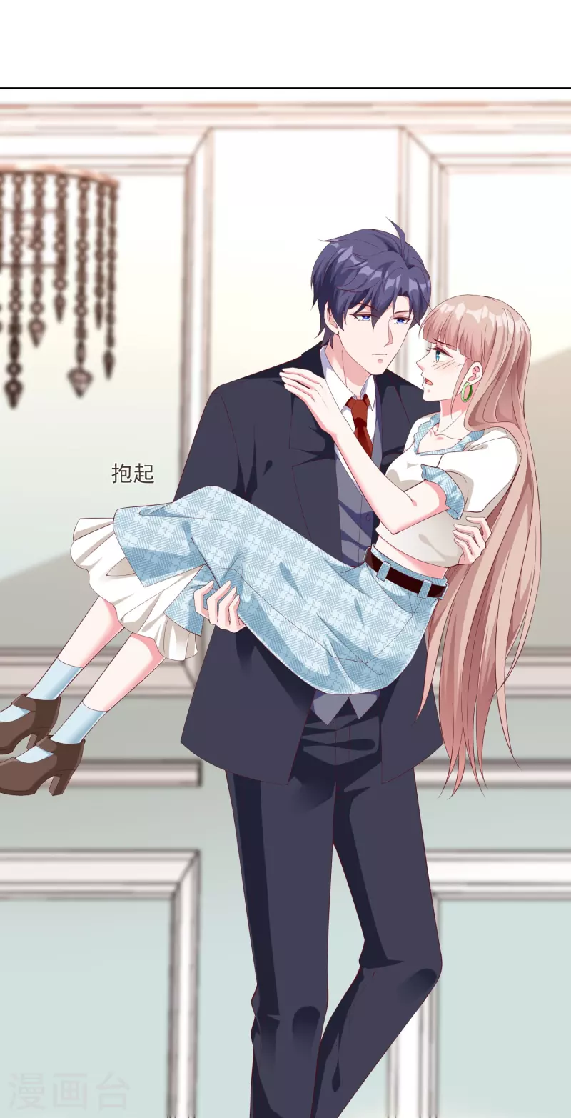 第229话 老爹要抓住机会呀-第287话