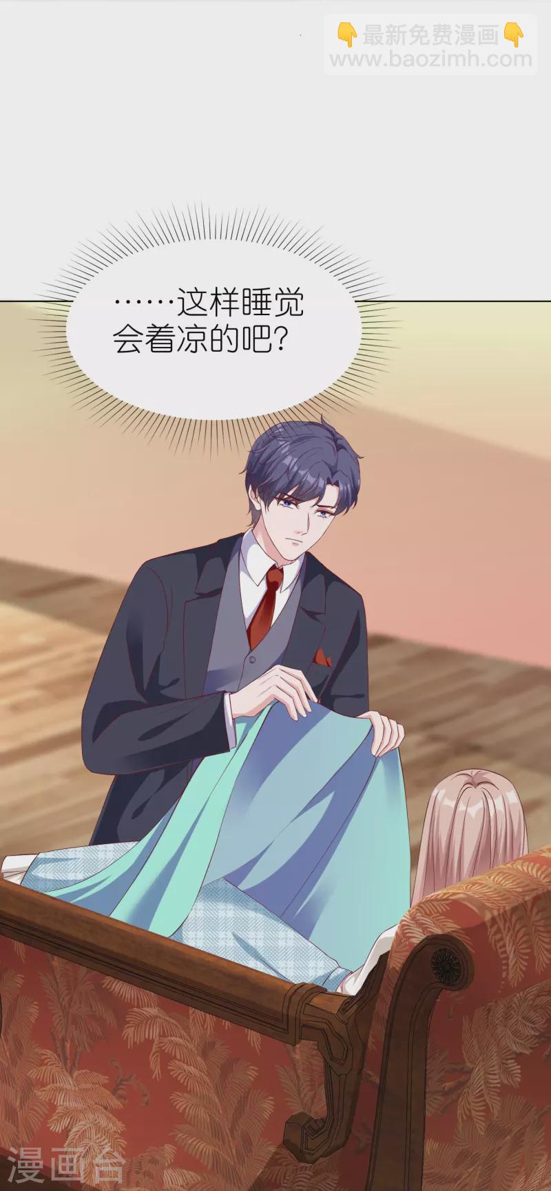 第229话 老爹要抓住机会呀-第287话