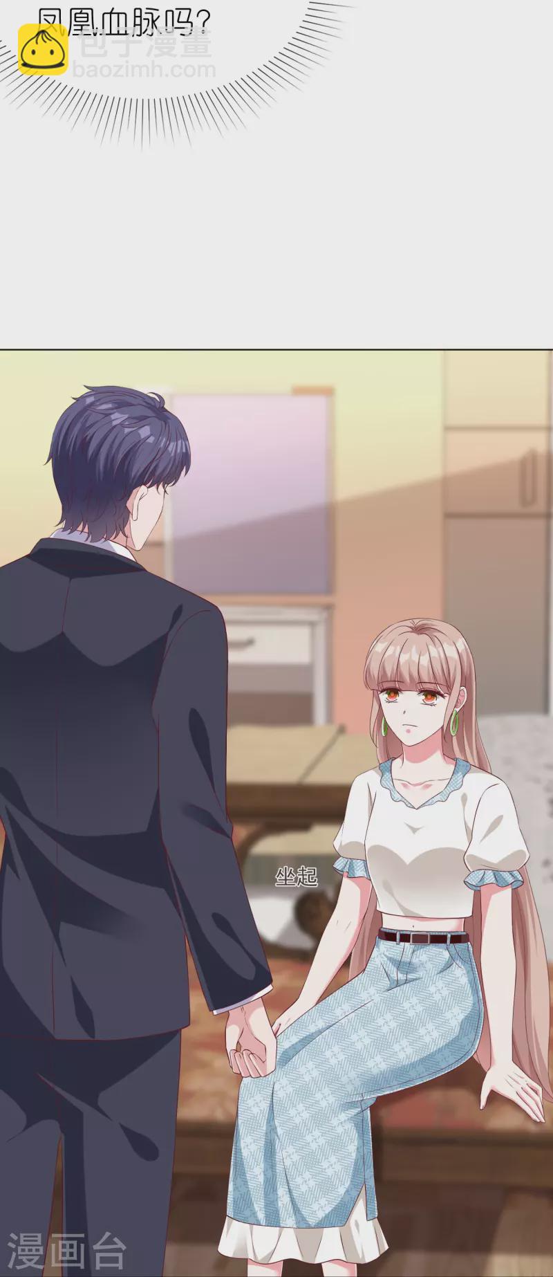 第229话 老爹要抓住机会呀-第287话