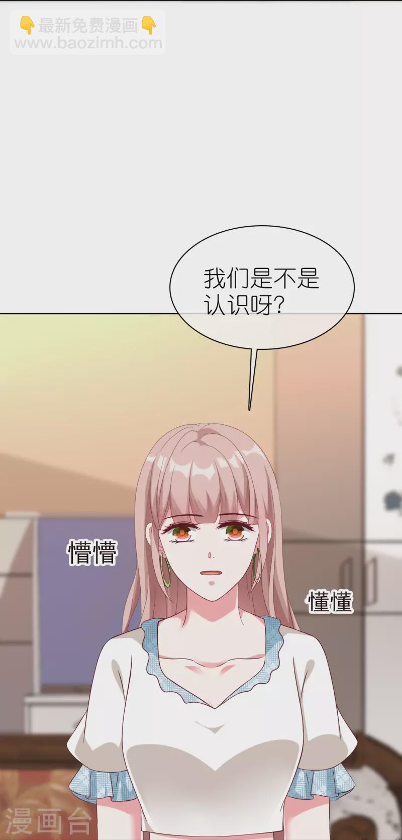 第229话 老爹要抓住机会呀-第287话