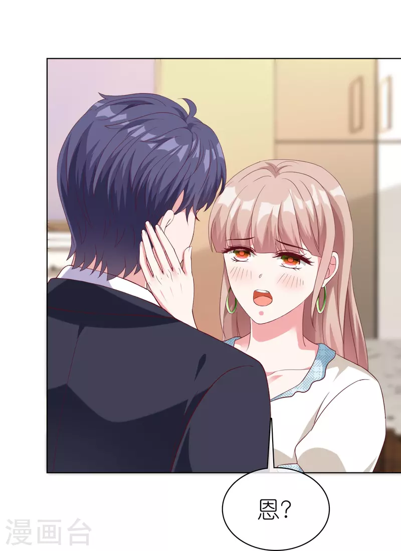 第229话 老爹要抓住机会呀-第287话